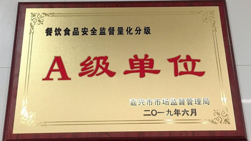 在选择预制菜时，消费者应关注以下几个方面：